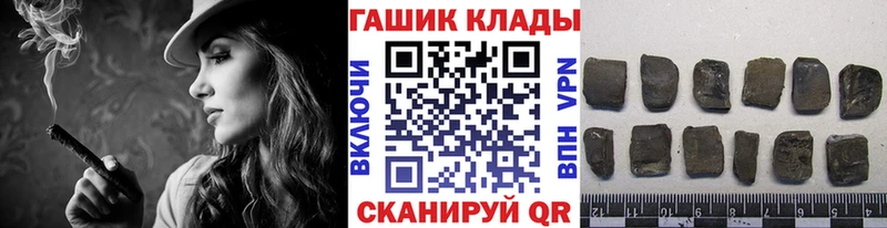 Как найти закладки Артёмовск Кокаин  АМФЕТАМИН  A PVP  ГАШИШ  Меф 