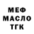 Амфетамин Розовый Ken Clouds