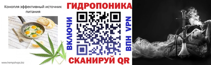 кракен как войти  даркнет сайт  Артёмовск  Cannafood марихуана 