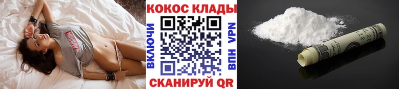 Кокаин Перу  наркота  Артёмовск 