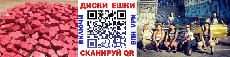 Экстази Philipp Plein Артёмовск