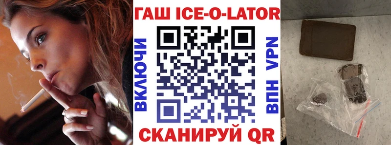 купить наркотик Артёмовск сайты даркнета формула Гашиш VHQ