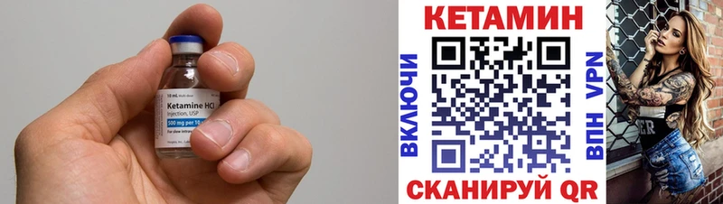 сколько стоит  Артёмовск  Кетамин ketamine 