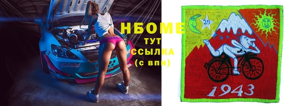 бутират Алексин