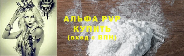 COCAINE Аркадак