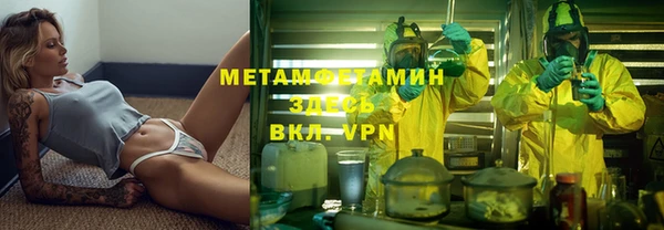 бутират Алексин