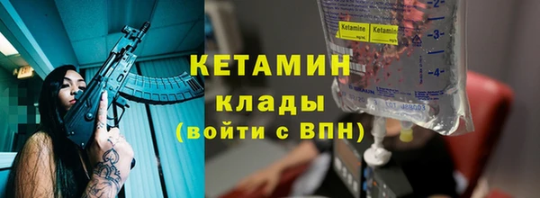 бутират Алексин
