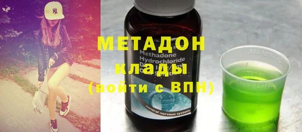альфа пвп VHQ Алексеевка