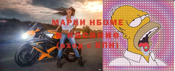 бутират Алексин
