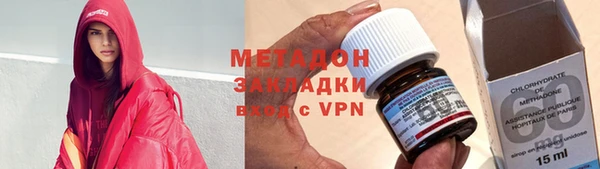 кокаин премиум Дмитров