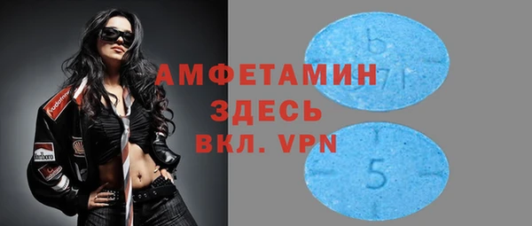 альфа пвп VHQ Алексеевка