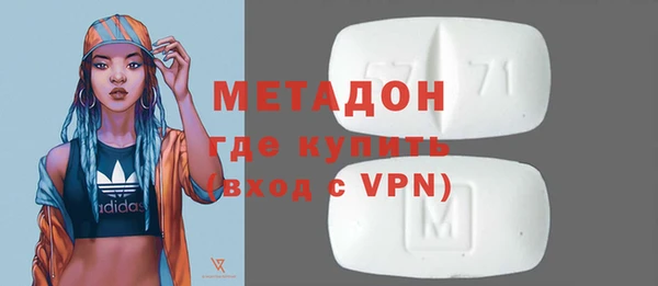 марихуана Арсеньев