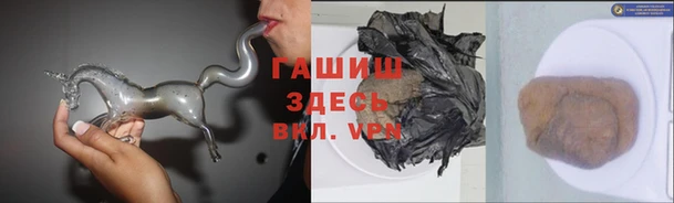 марихуана Арсеньев