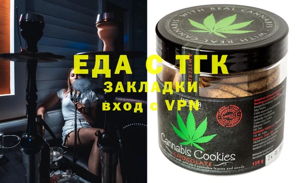 альфа пвп VHQ Алексеевка
