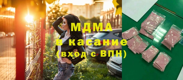 COCAINE Аркадак