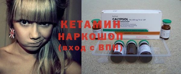 бутират Алексин