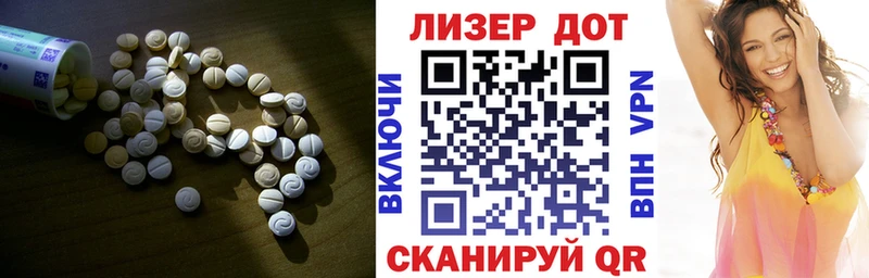 Лсд 25 экстази кислота  купить наркоту  Артёмовск 