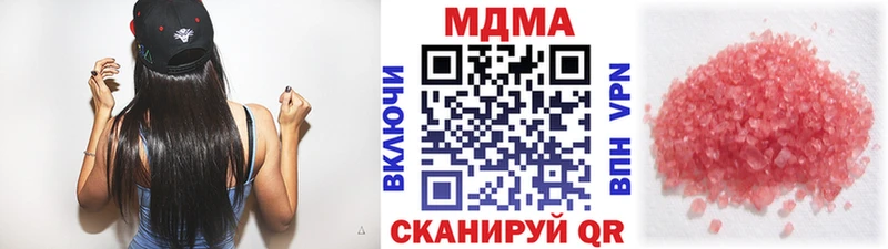 MDMA Molly  Артёмовск 