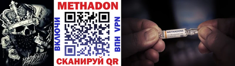 МЕТАДОН VHQ  omg зеркало  Артёмовск  что такое наркотик 