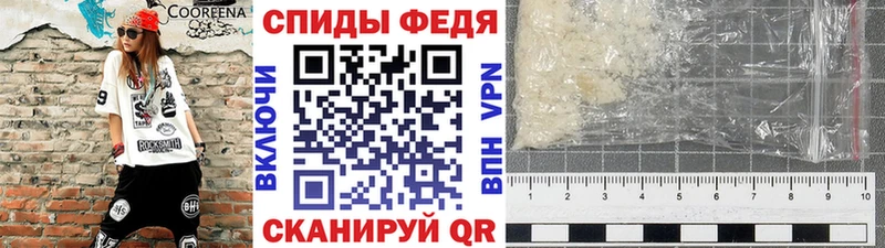 blacksprut tor  купить закладку  Артёмовск  Метамфетамин Декстрометамфетамин 99.9% 