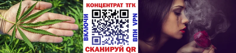 ТГК вейп с тгк  KRAKEN рабочий сайт  Артёмовск 