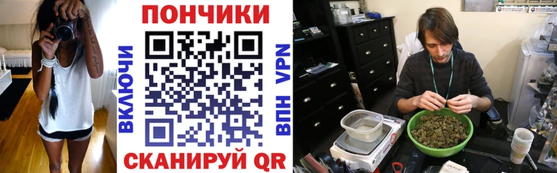 Канабис Bruce Banner  Артёмовск 
